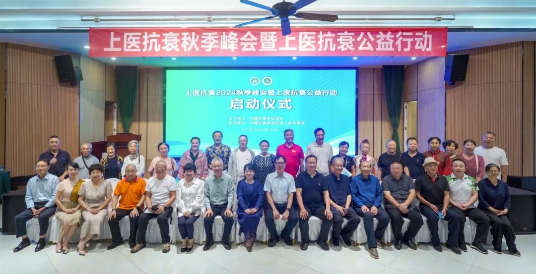 海南省气候治疗和康养协会 图片