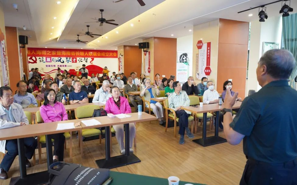 海南省气候治疗和康养协会 图片