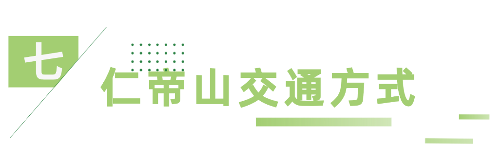 海南省气候治疗和康养协会 图片