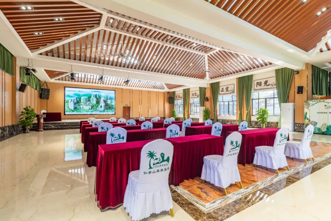 海南省气候治疗和康养协会 图片