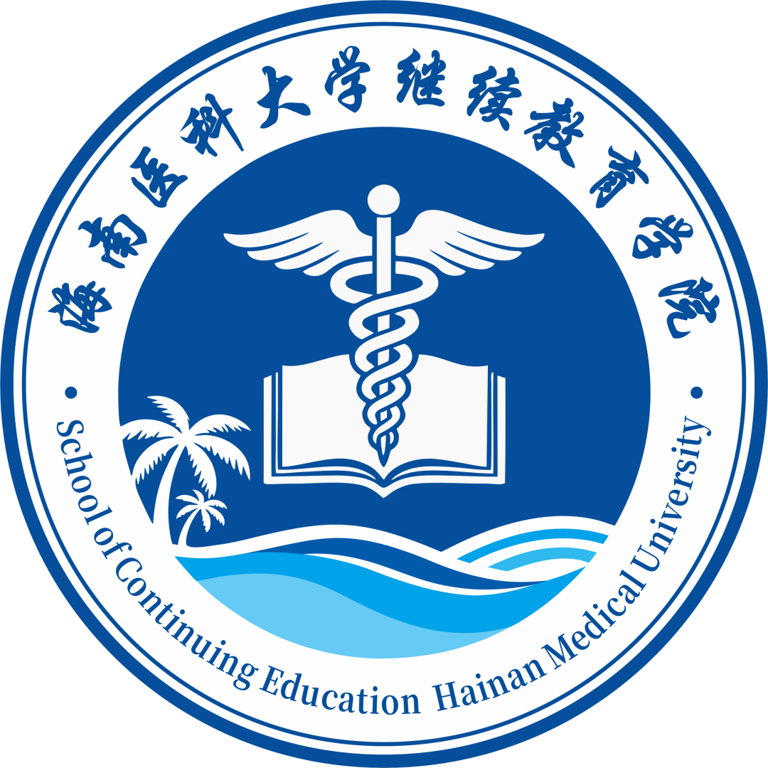 海南省气候治疗和康养协会 图片