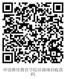 海南省气候治疗和康养协会 图片