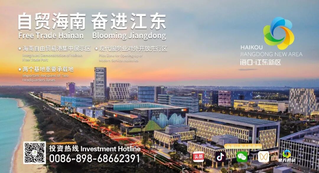海南省气候治疗和康养协会 图片