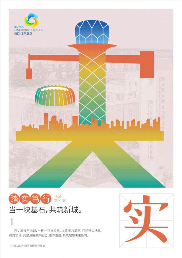 海南省气候治疗和康养协会 图片
