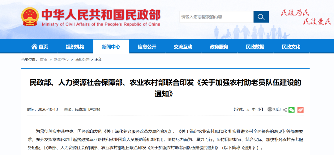 海南省气候治疗和康养协会 图片