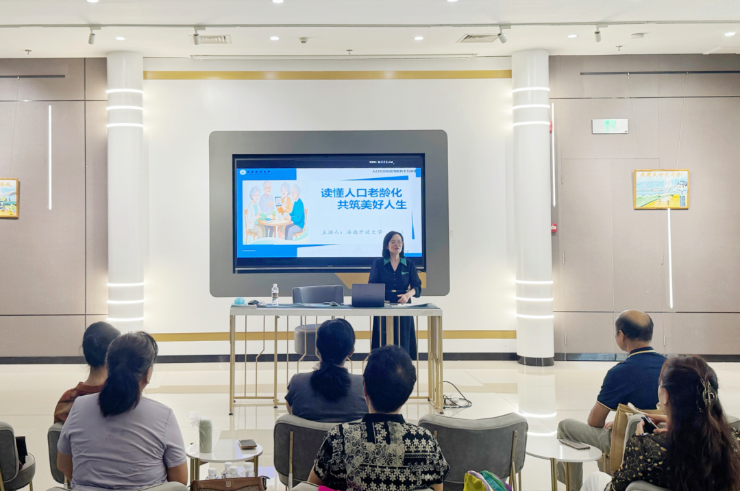 海南省气候治疗和康养协会 海南省气候治疗和康养协会