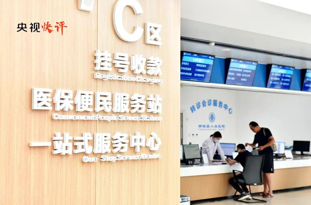 海南省气候治疗和康养协会 图片
