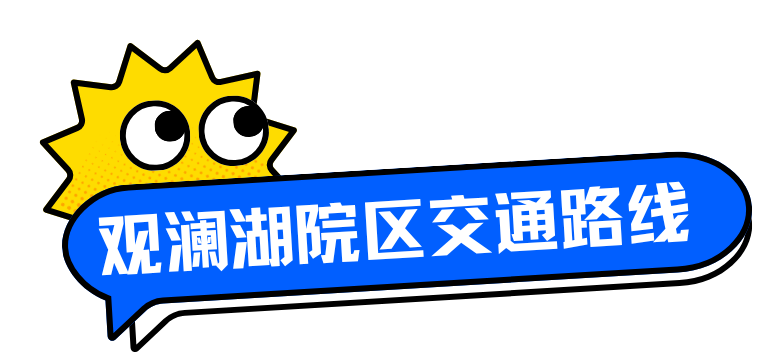 海南省气候治疗和康养协会 图片