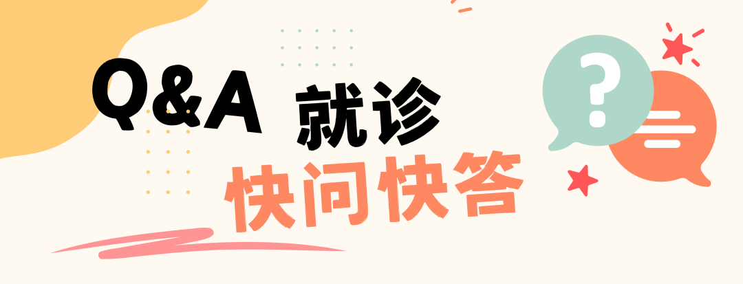 海南省气候治疗和康养协会 图片