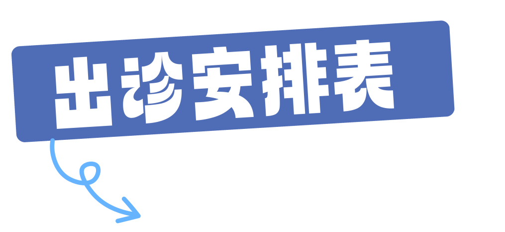 海南省气候治疗和康养协会 图片