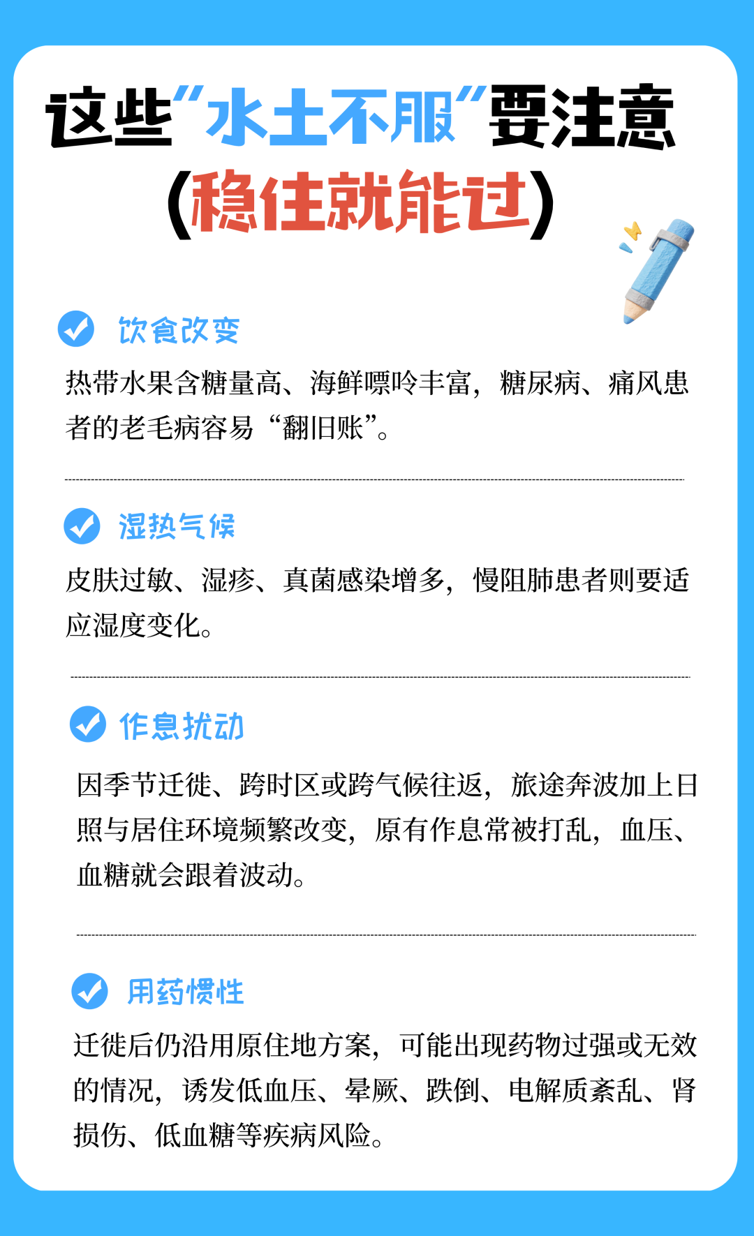海南省气候治疗和康养协会 图片