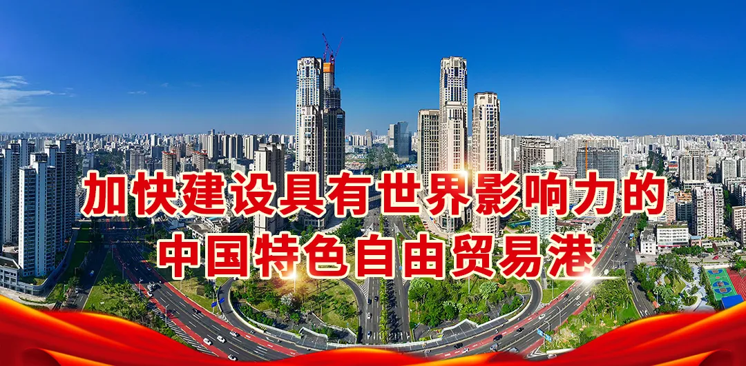 海南省气候治疗和康养协会 图片