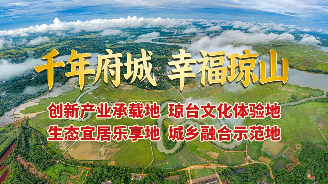 海南省气候治疗和康养协会 图片