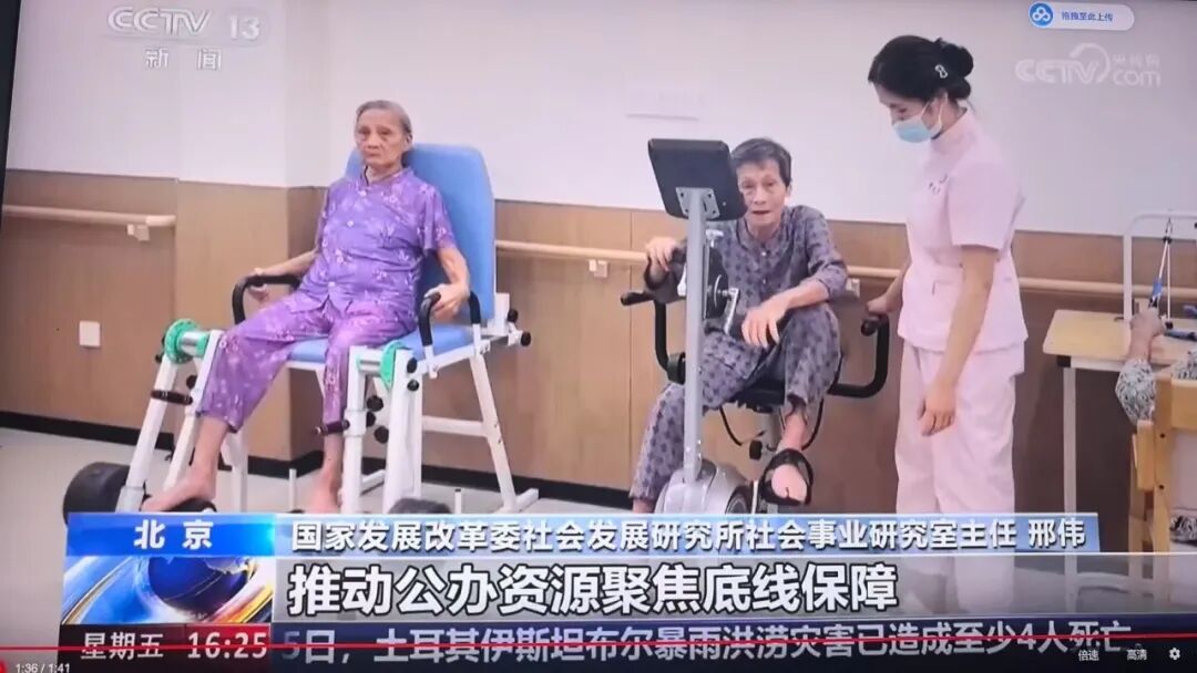 海南省气候治疗和康养协会 5.jpg