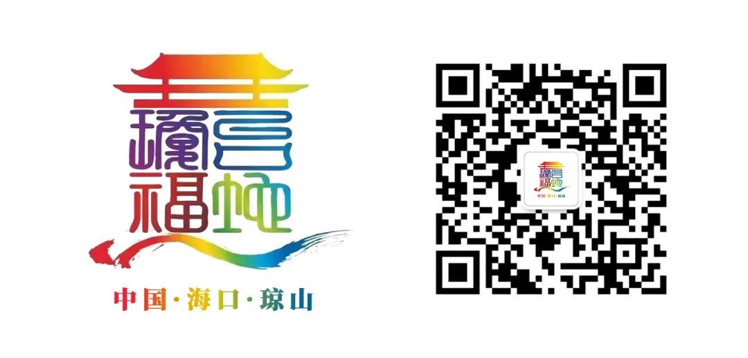 海南省气候治疗和康养协会 图片