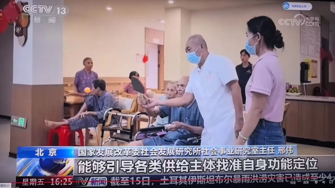 海南省气候治疗和康养协会 09787883e64b878dbad71c1fbf619540.jpg