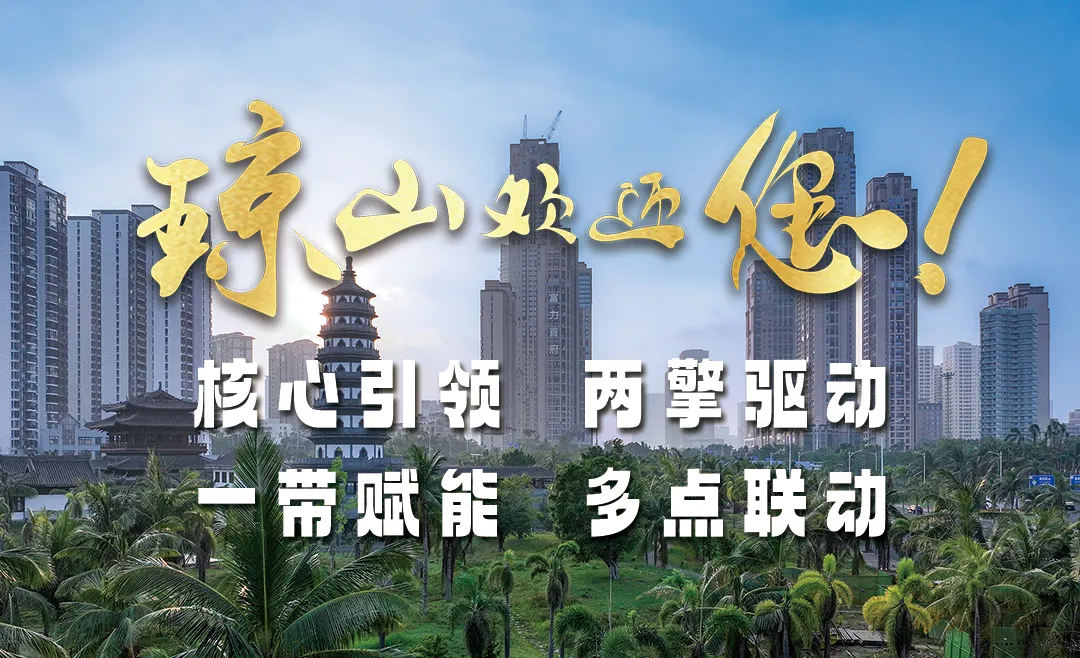 海南省气候治疗和康养协会 图片