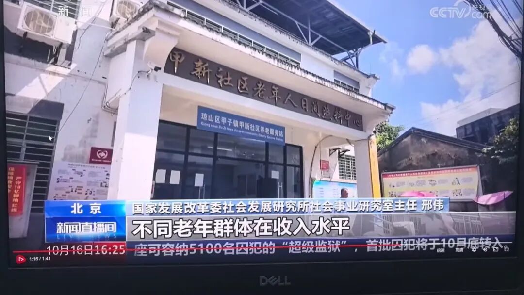 海南省气候治疗和康养协会 1c9753b93ece17f3d5100c64d95b43e2.jpg