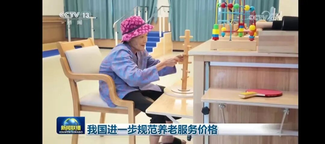 海南省气候治疗和康养协会 fa0f0d09ef02e24d21893acda83f0552.jpg