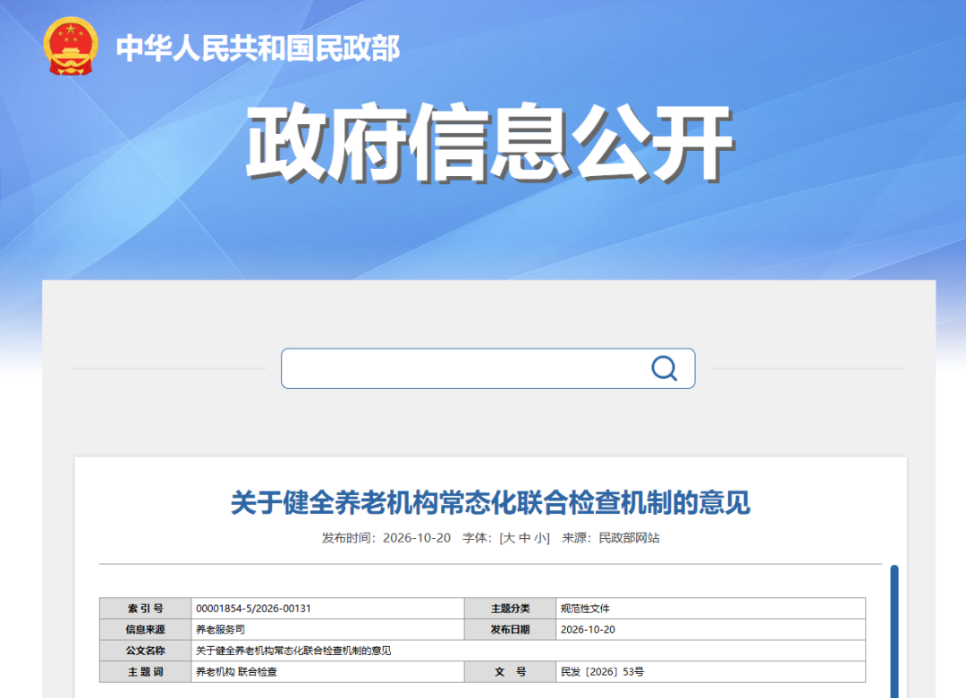 海南省气候治疗和康养协会 图片