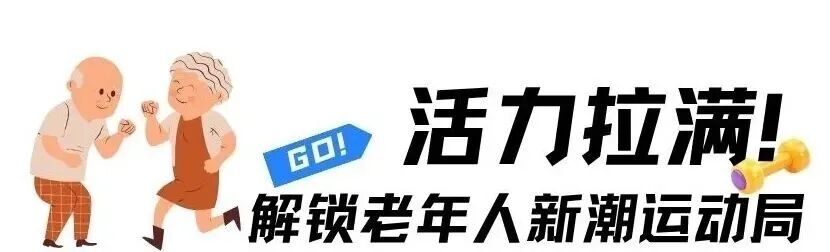 海南省气候治疗和康养协会 图片