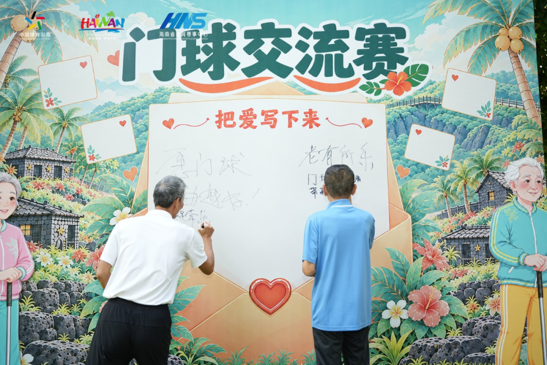 海南省气候治疗和康养协会 图片