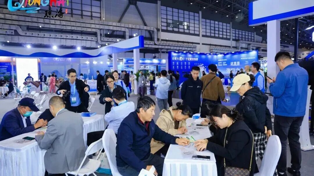 海南省气候治疗和康养协会 图片