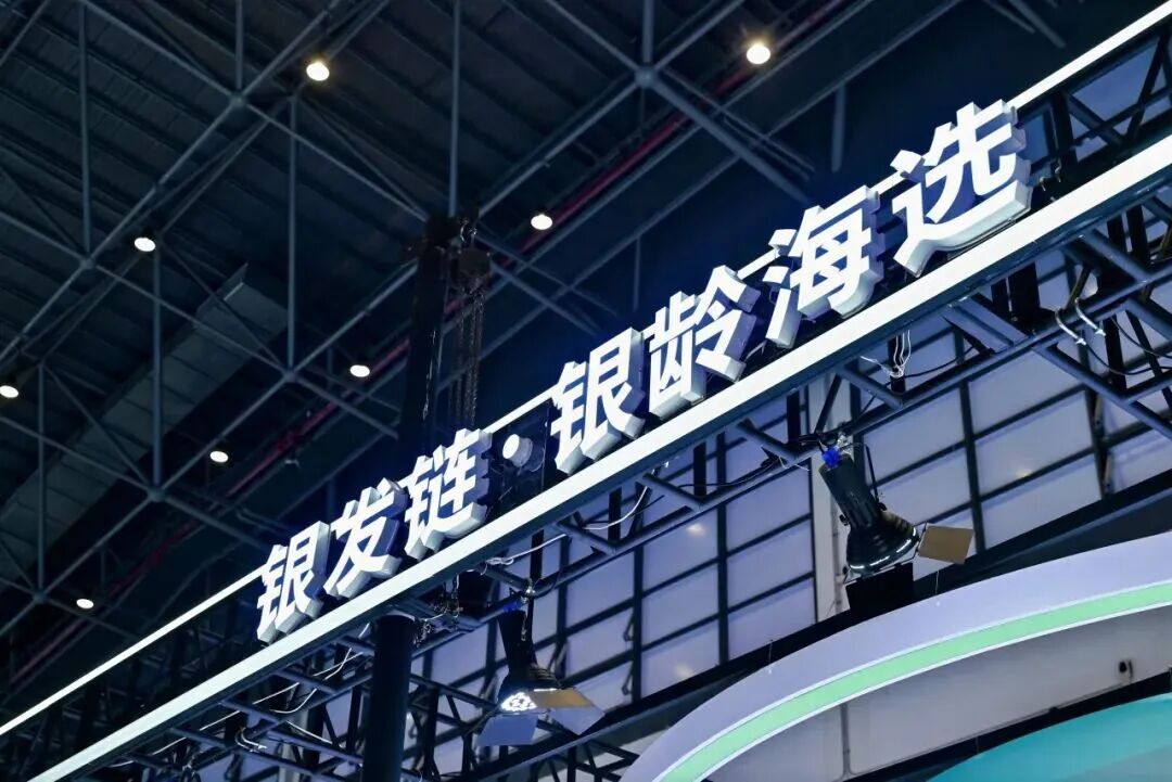 海南省气候治疗和康养协会 图片