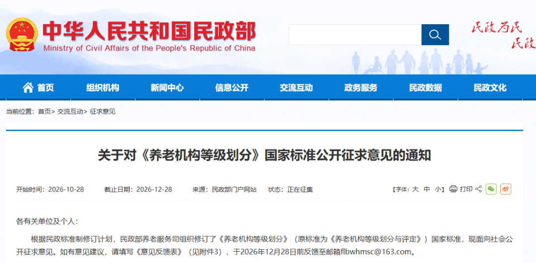 海南省气候治疗和康养协会 图片