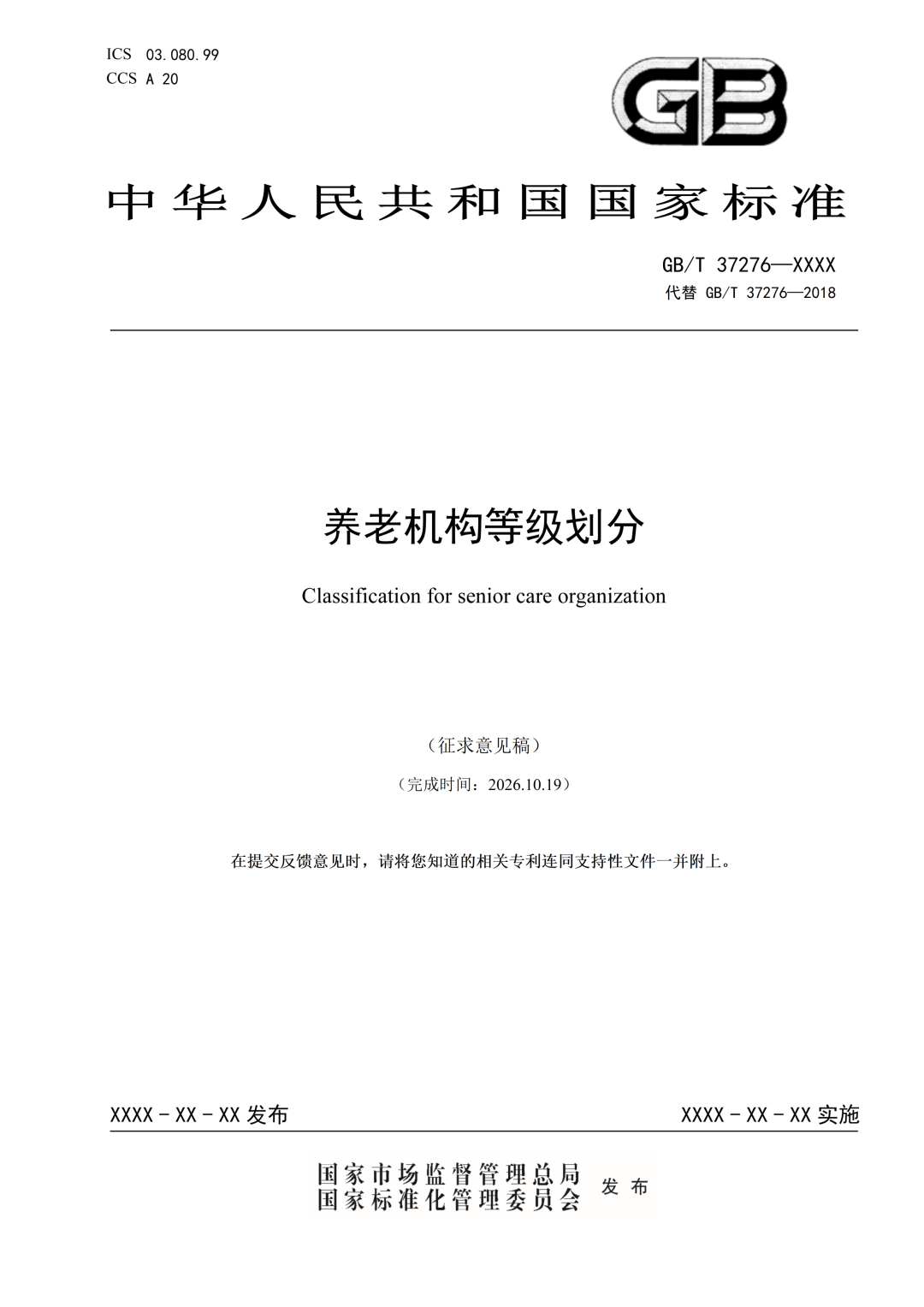 海南省气候治疗和康养协会 图片