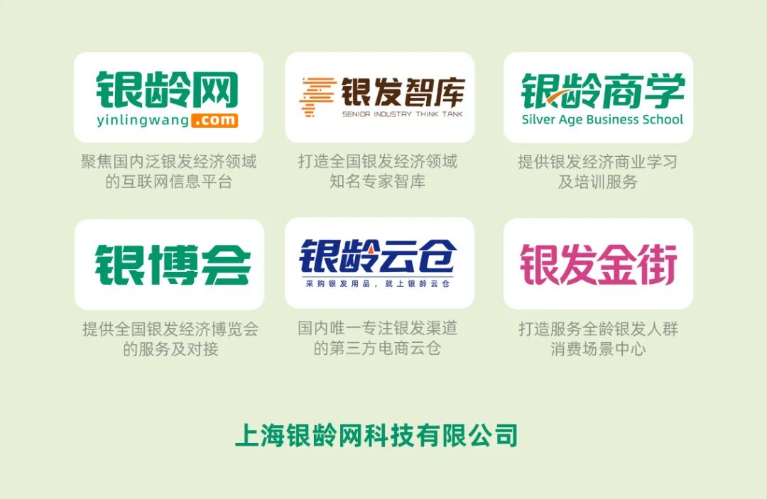 海南省气候治疗和康养协会 海南省气候治疗和康养协会
