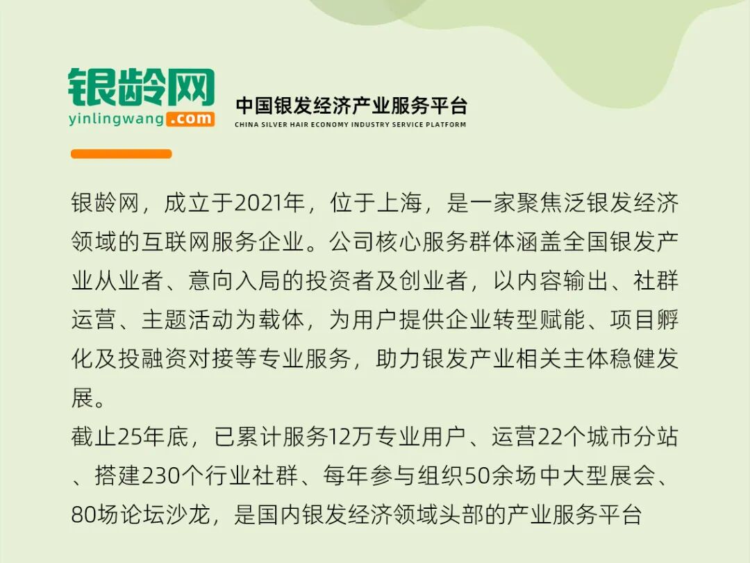 海南省气候治疗和康养协会 海南省气候治疗和康养协会