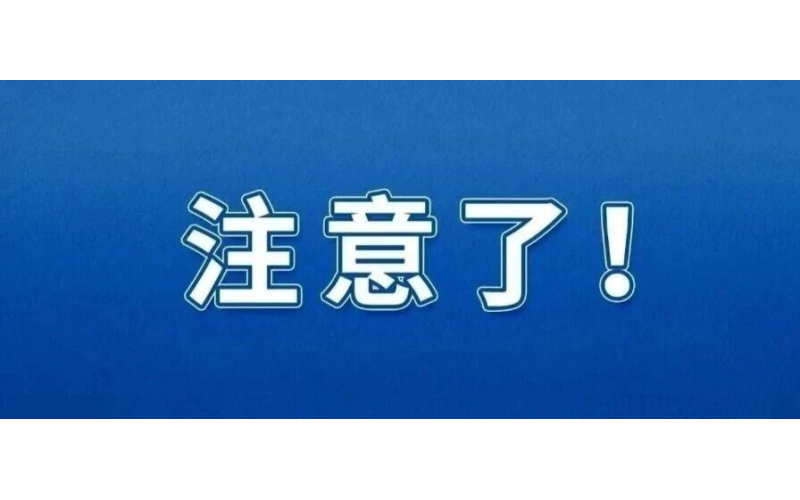 脑出血：被低估的&ldquo;健康杀手&rdquo;！这5个危险信号，千万别忽视&rarr;