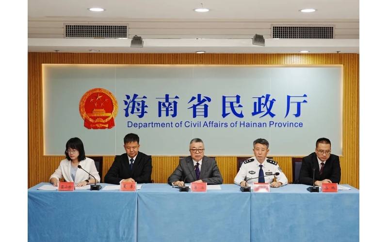 实录-海南省2026年&ldquo;敬老月&rdquo;活动新闻发布会