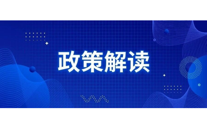 国家两部门司长解读《医疗康复护理扩容提升工程实施方案》以基层为重点统筹增加医疗康复护理资源供给