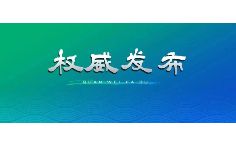 海南省住房和城乡建设厅等9部门关于印发《海南省进一步加强季节性老年人公寓安全管理暂行规定》的通知