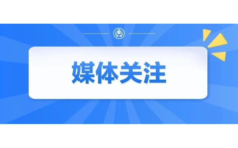 海南日报：省民政厅等21部门联合发文推动老有所为以&ldquo;银发力量&rdquo;助力自贸港建设