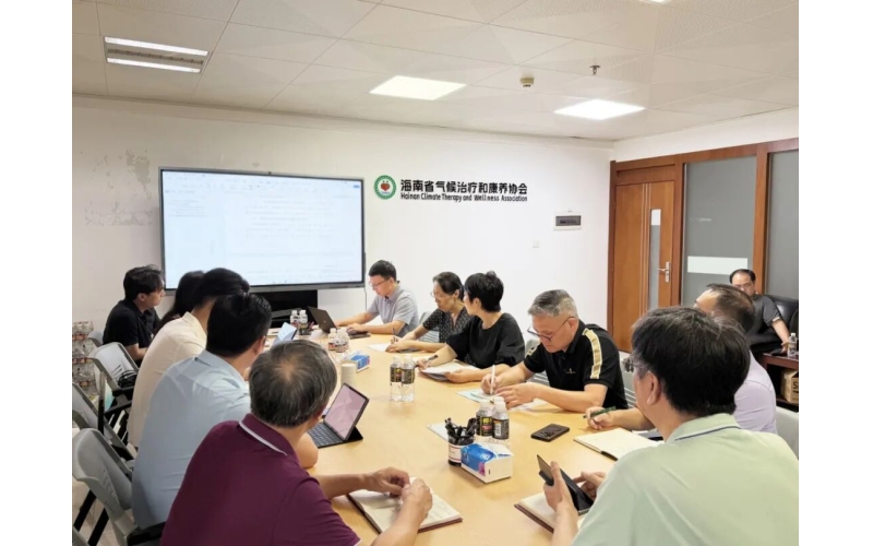 2026海南康博会筹备工作会议在海口召开