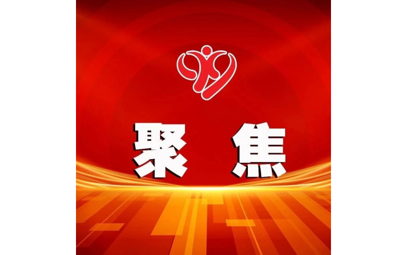 从&ldquo;养老&rdquo;到&ldquo;享老&rdquo;，银发族的悦己新选择（中国消费向新而行）
