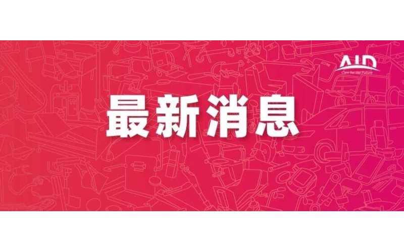 刚刚，七部门联合发布重磅新规：健全养老机构常态化联合检查机制
