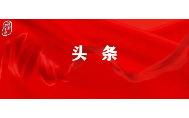 全国&ldquo;银龄行动&rdquo;典型案例征集结果公示，海南一案例拟入选